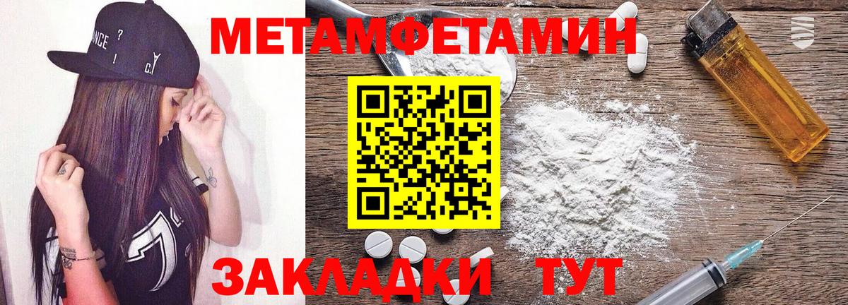 АМФЕТАМИН 97%  Вход с VPN  АМФ  Знаменск  АМФ 