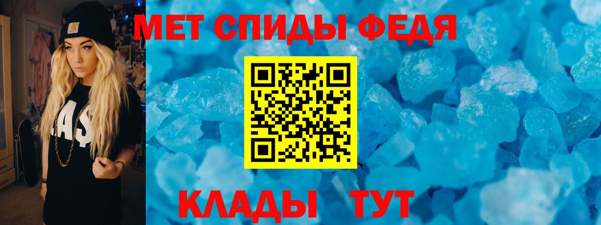 АМФ Premium Знаменск