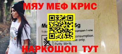 винт Мариинск