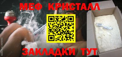 винт Мариинск