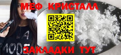 винт Мариинск