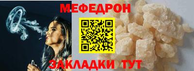 меф VHQ Малгобек