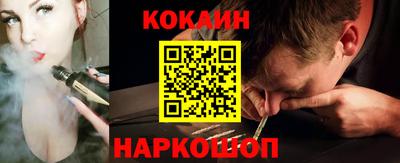 винт Мариинск
