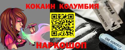меф VHQ Малгобек