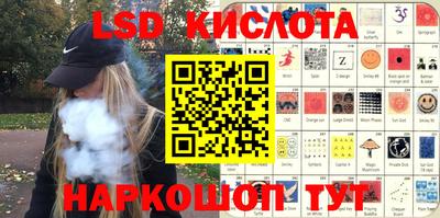 меф VHQ Малгобек