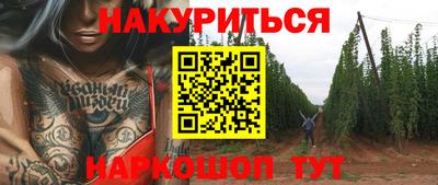 меф VHQ Малгобек