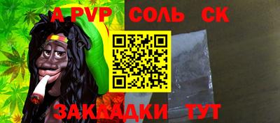 меф VHQ Малгобек