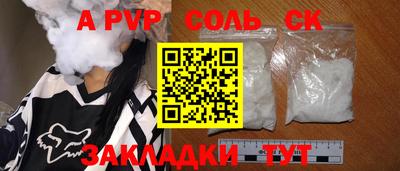 меф VHQ Малгобек