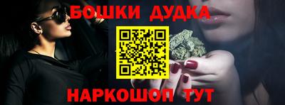 винт Мариинск