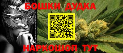 меф VHQ Малгобек