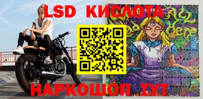 винт Мариинск