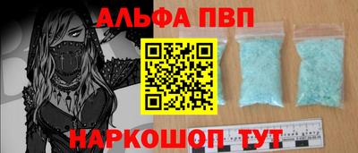 меф VHQ Малгобек