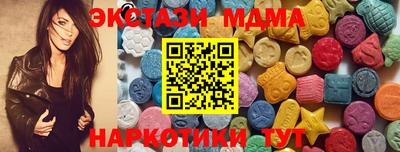 меф VHQ Малгобек