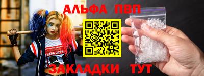 a pvp Малоярославец