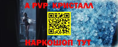 винт Мариинск