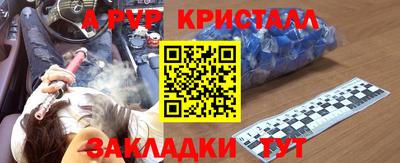 винт Мариинск