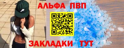 винт Мариинск