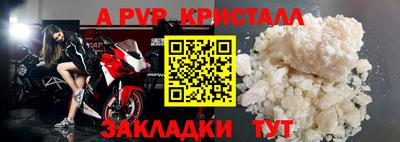 меф VHQ Малгобек