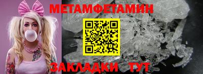 винт Мариинск