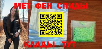 винт Мариинск