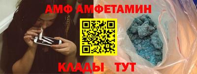 меф VHQ Малгобек