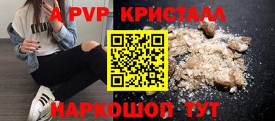 меф VHQ Малгобек