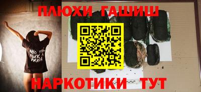 меф VHQ Малгобек