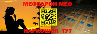 винт Мариинск