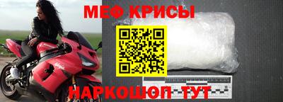 меф VHQ Малгобек