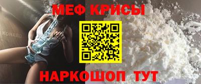 винт Мариинск