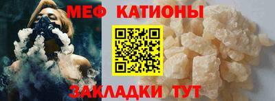 винт Мариинск