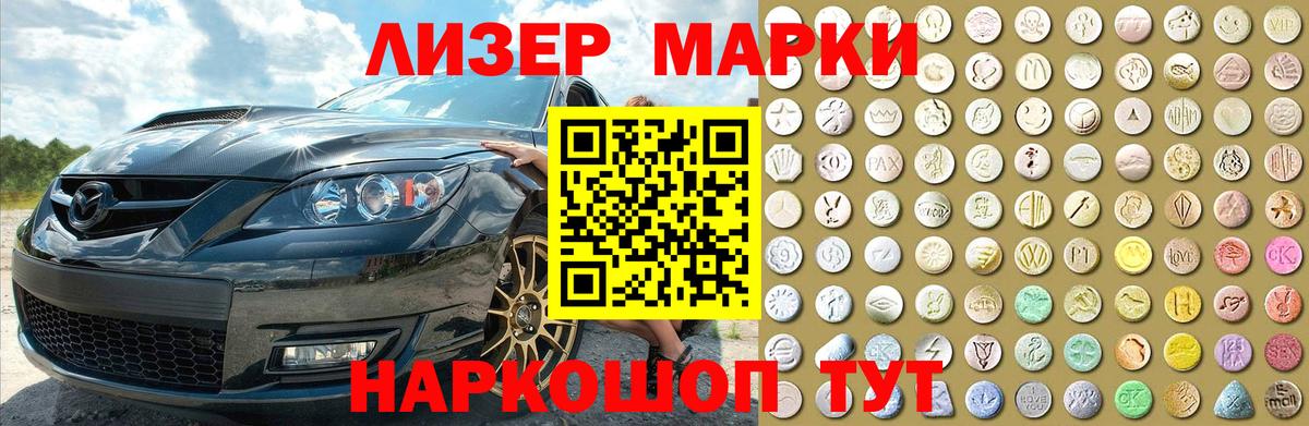 LSD-25 экстази кислота  Вход с VPN  ЛСД экстази кислота  Знаменск 