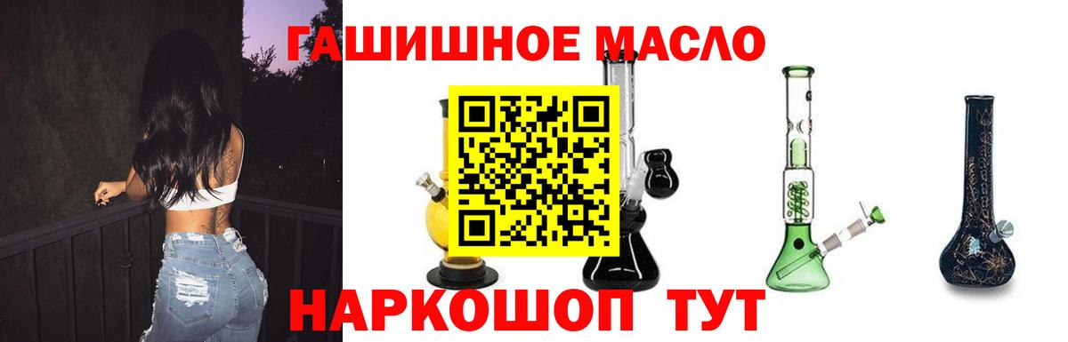 Дистиллят ТГК вейп Знаменск