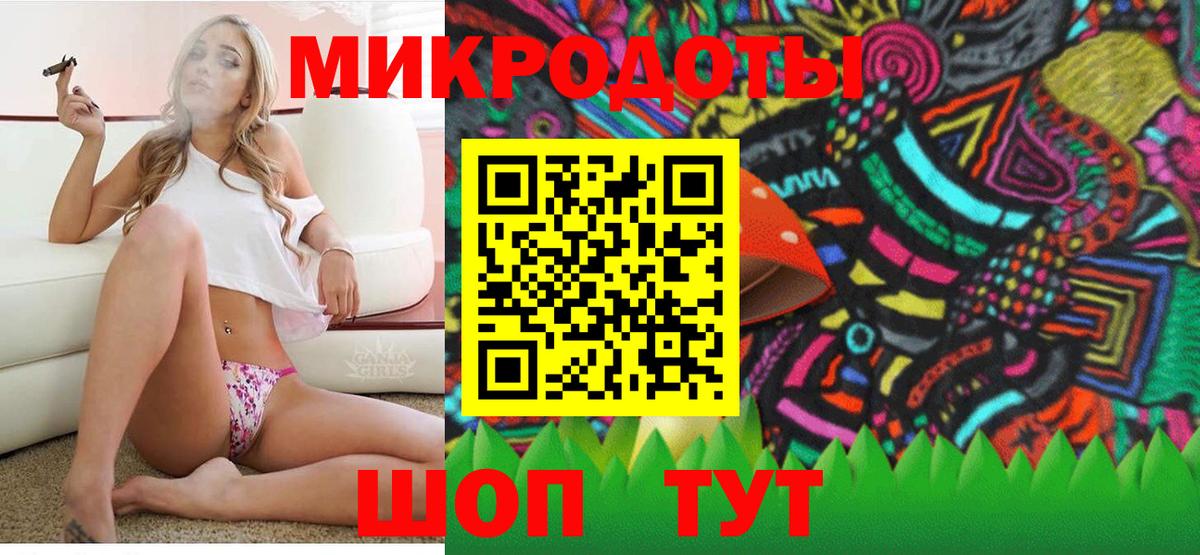 Галлюциногенные грибы ЛСД Знаменск