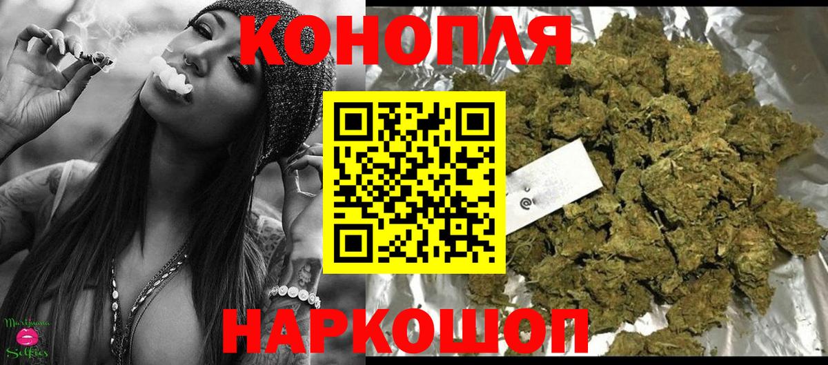МАРИХУАНА ГИДРОПОН  Бошки марихуана планчик  Знаменск  Вход с VPN  Шишки марихуана ГИДРОПОН  Марихуана MAZAR 